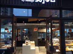 门面-Dough&Joe团憩(瑞虹天地月亮湾店)