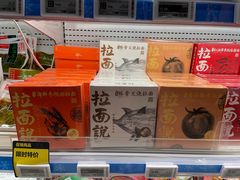 -盒马鲜生(十里堡店)