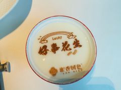 -淮香国色·淮扬菜(正大中心店)