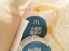 -麦当劳(石家庄乐活广场店)