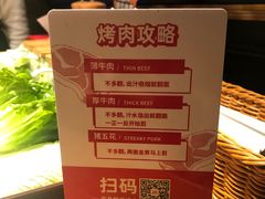-炉小哥烤肉(信万广场店)