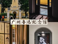 -广东省博物馆