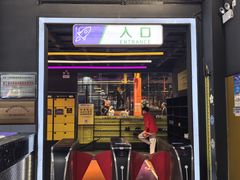 -Tenker Club弹刻极限主题公园 · 蹦床 · 团建 · 生日派对(大关店)
