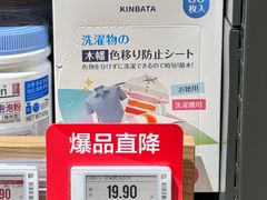 -七鲜超市(瑞虹天地太阳宫店)