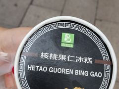 -老大昌(淮海中路店)