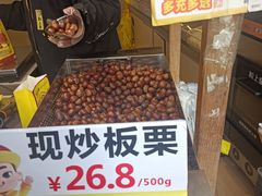 -粒上皇(淮河路步行街店)