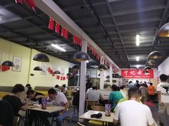 大堂-海清宁记大馅云吞