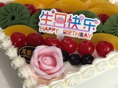 -GANSO元祖食品(西安含光路店)