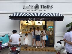 门面-JUICE  TIMES(中茵海华店)