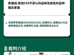 -青奢宠物·青奢猫舍