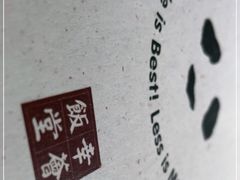 -幸薈飯堂