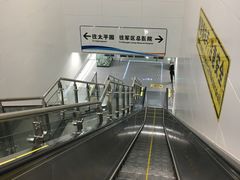 -新南门(地铁站)