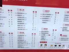 菜单-沪上阿姨·精选茶饮(十一经路店)