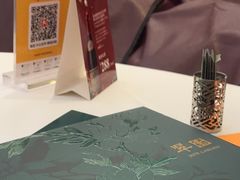 -美心·翠园(港汇恒隆广场店)
