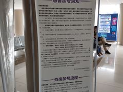 -四川大学华西口腔医院(华西院区)