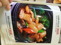 菜单-宝园酒家(美林M·LIVE天地东座店)