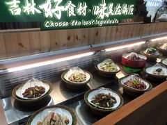 -鼎原力量东北吊炉烧烤(幸福街店)