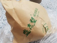 -清真盛志望麻酱酿皮·非遗老字号