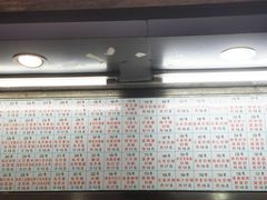 菜单-百花传统甜品店(原址店)