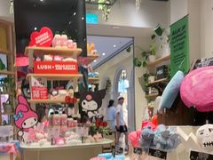 -LUSH(威尼斯人购物中心店)