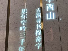 -二酉书店TOYOU BOOKS