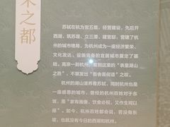 -杭州西湖博物馆总馆