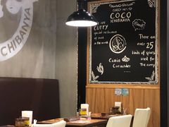 大堂-CoCo壱番屋(久光百货店)