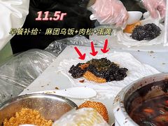 -科巷菜场