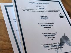 -SUSU·苏苏(四合院创始店)