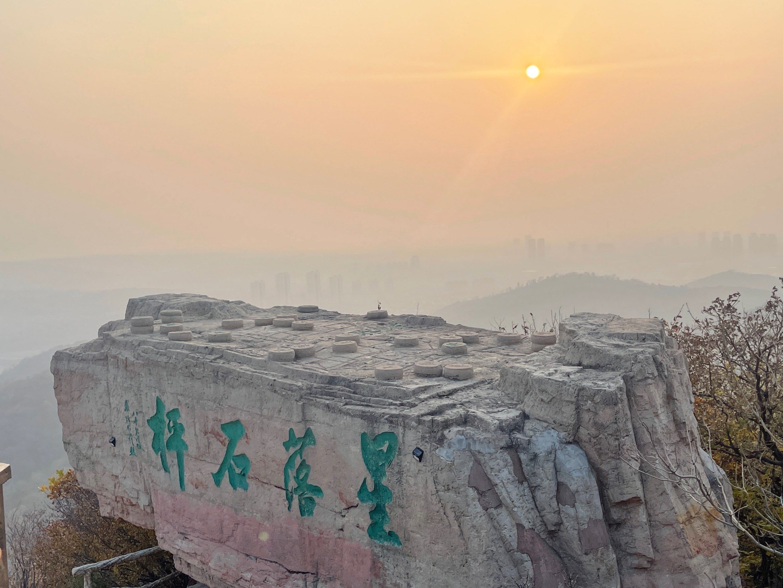 沈阳玩乐|棋盘山