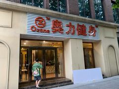 -奥力健身游泳俱乐部(华悦店)