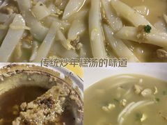 -山里人姜汁(府东小区店)