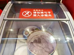 -仪征宝能环球汇
