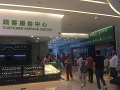 -河马鲜生超市