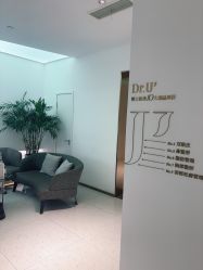 点击看大图 -Dr.U博士医疗美容医院
