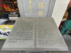 -叶受和(观前街店)
