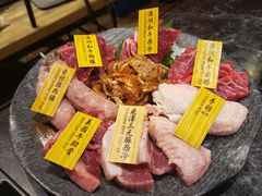 烧肉拼盘-響日本燒肉