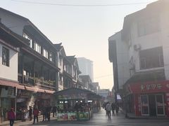 -王興記(中山路店)