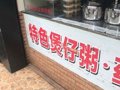 -龟老板(创业路店)
