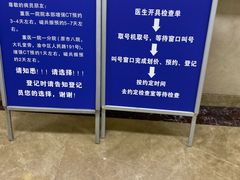 -重庆医科大学附属第一医院(本部)