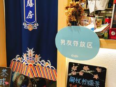 -解忧集市(北京路天河城店)
