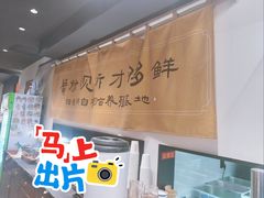 -李百蟹·江南蟹黄面·河景餐厅(夫子庙总店)