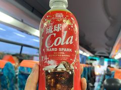 -濑长岛