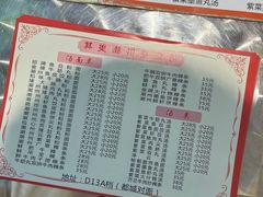 -其美潮州鱼旦粉世家(花城汇南区分店)