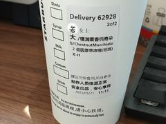 -星巴克臻选(莘庄仲盛店)