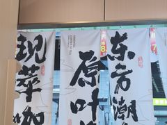 -蓉小乔·RONG COFFEE(春熙路店)