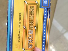 -中海环宇荟