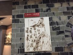 iphone_upload_pic-四渡赤水纪念馆