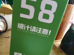 -陈家生煎(世茂双子塔店)