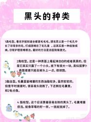 -蕾特恩专业祛痘·皮肤管理